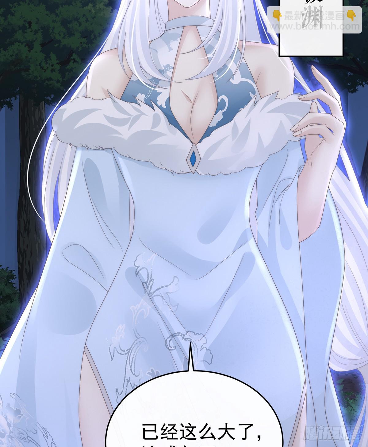 卖了你做诱饵(1/2)-第116话