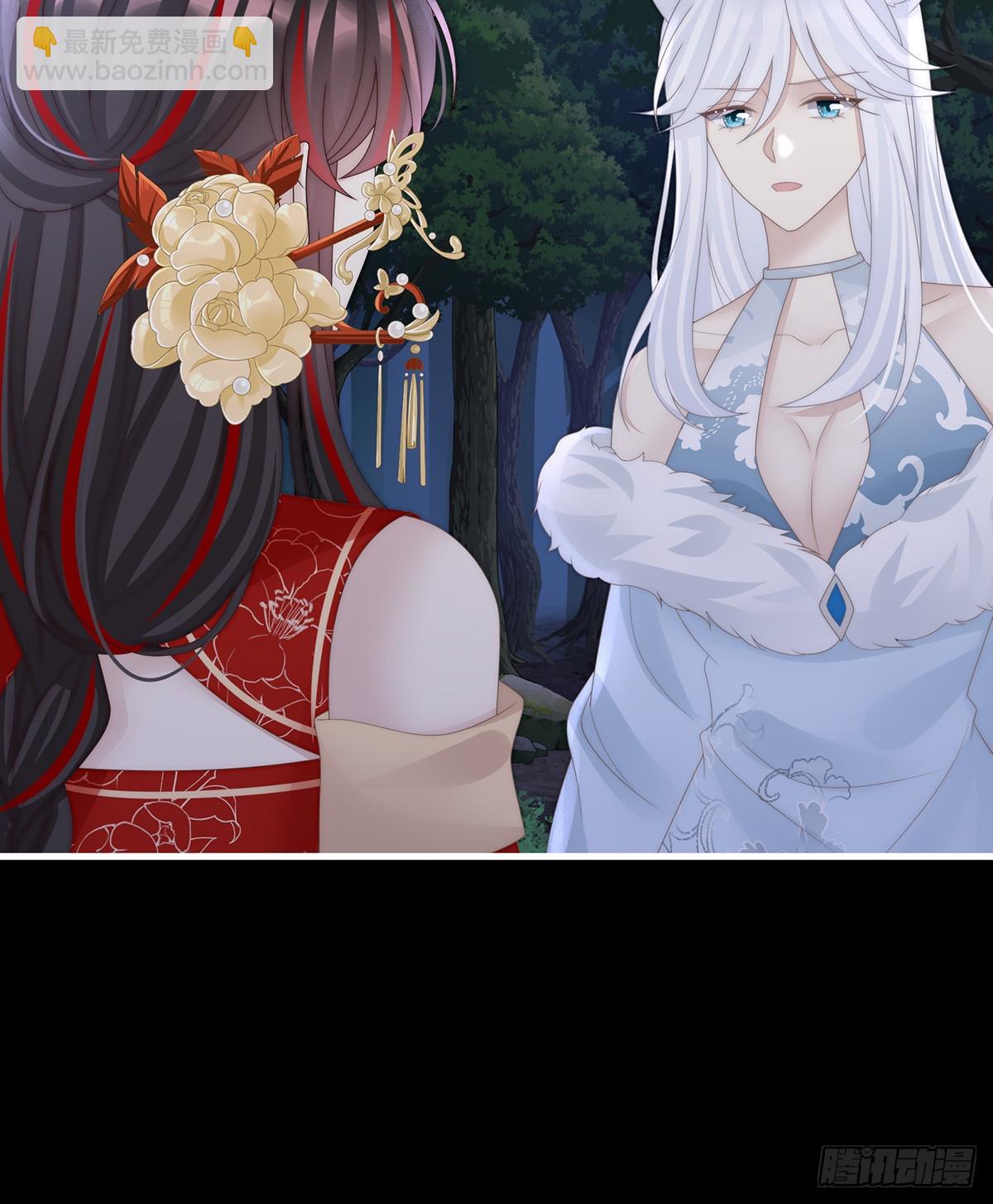 卖了你做诱饵(1/2)-第116话