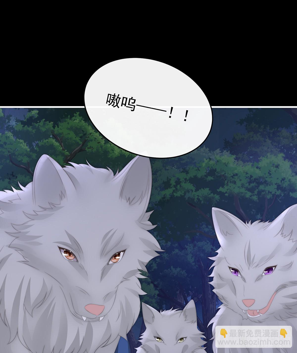 卖了你做诱饵(1/2)-第116话