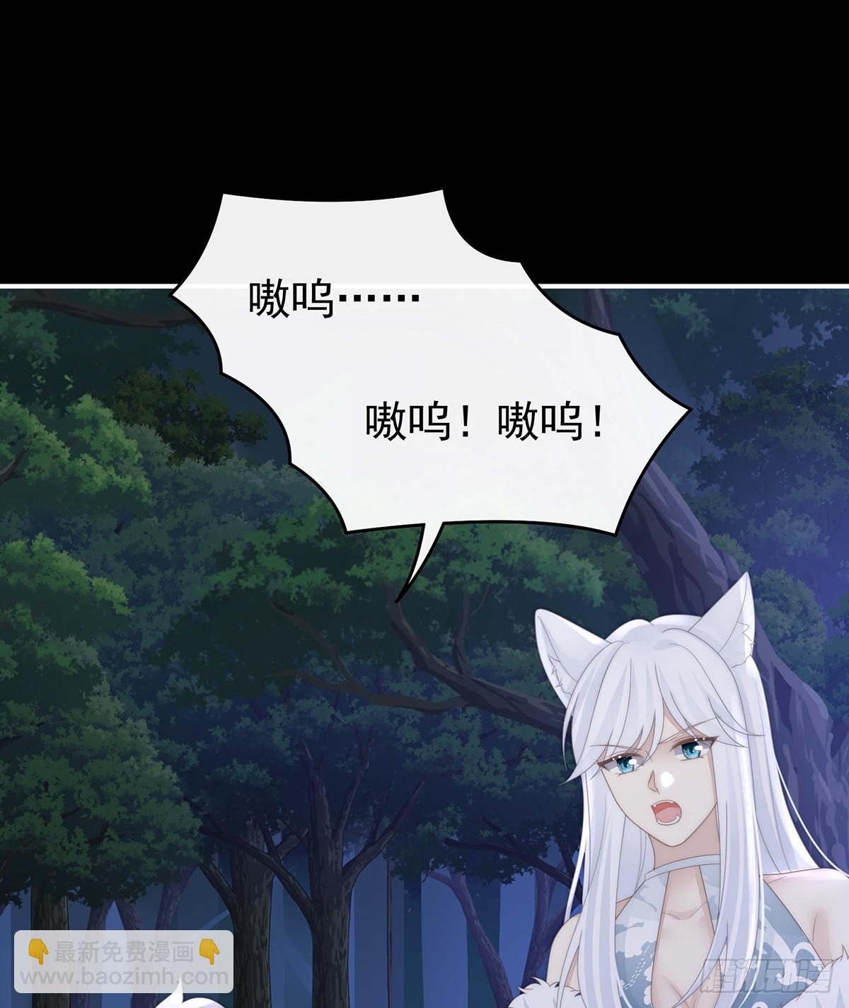 卖了你做诱饵(1/2)-第116话