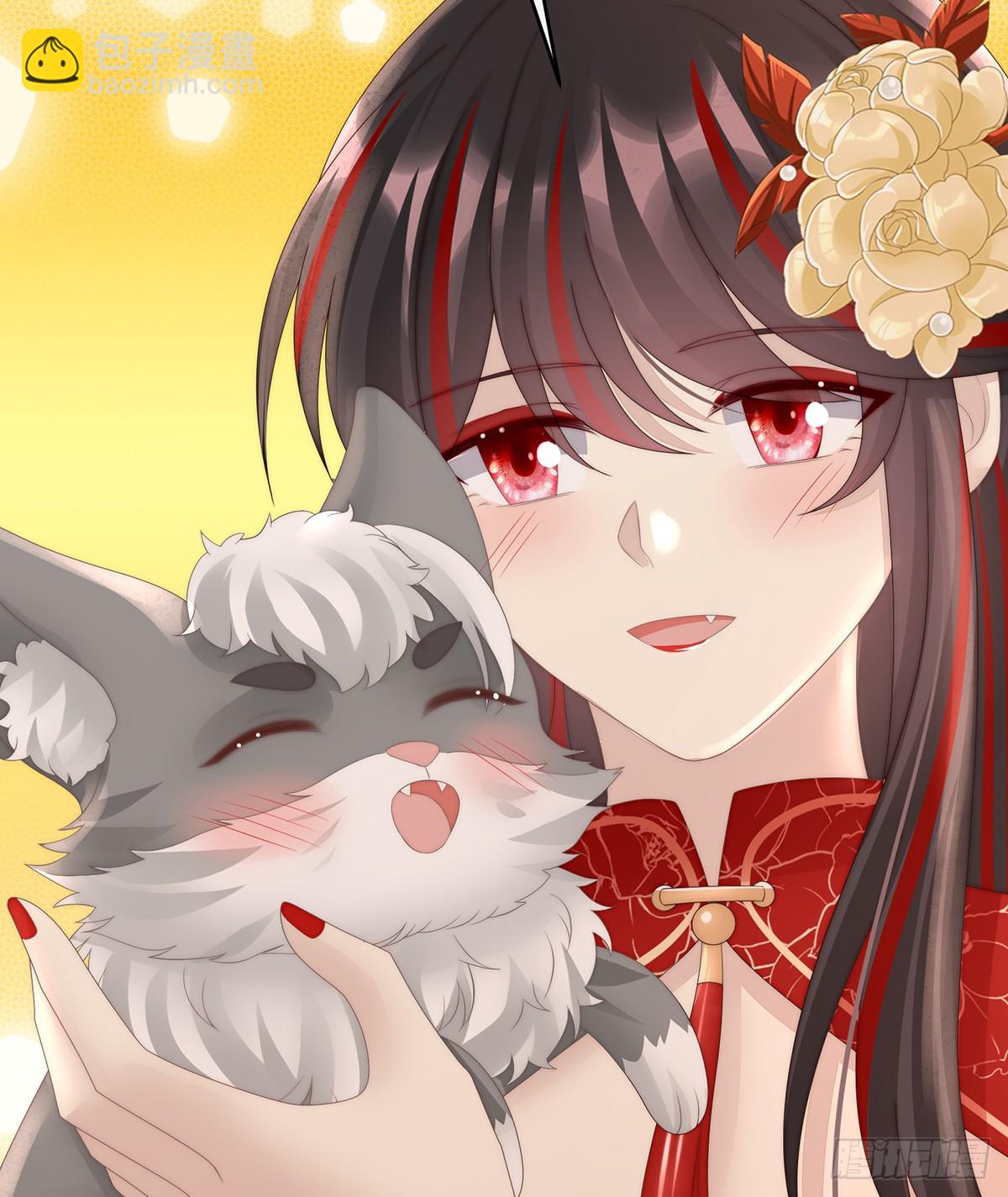 卖了你做诱饵(1/2)-第116话