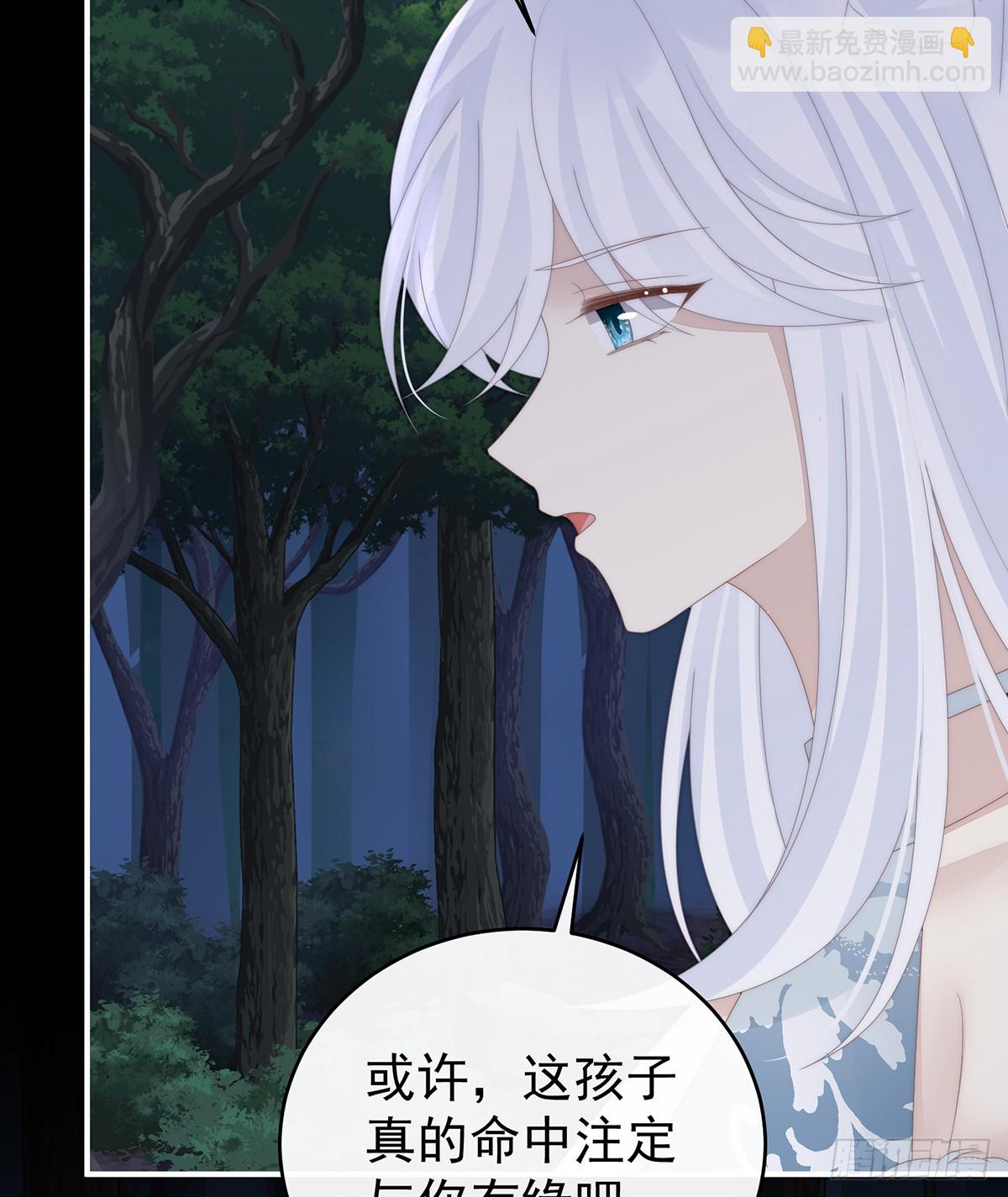 卖了你做诱饵(1/2)-第116话