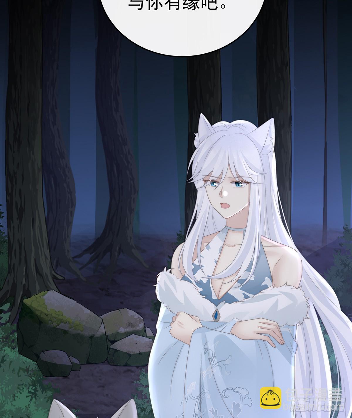 卖了你做诱饵(1/2)-第116话