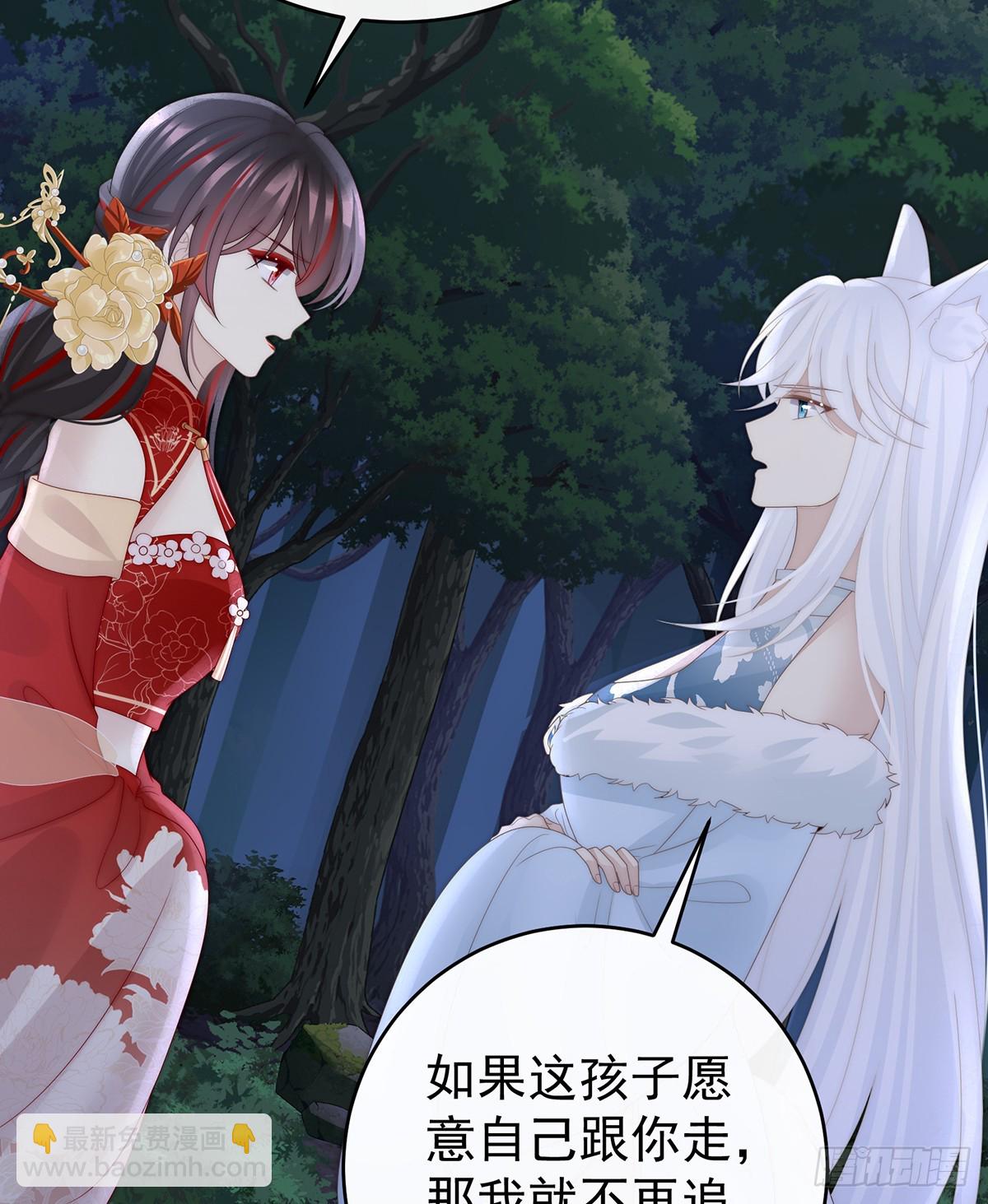 卖了你做诱饵(1/2)-第116话