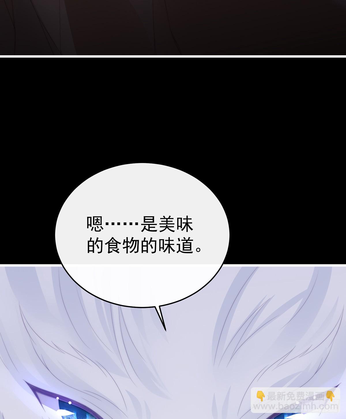 卖了你做诱饵(1/2)-第116话