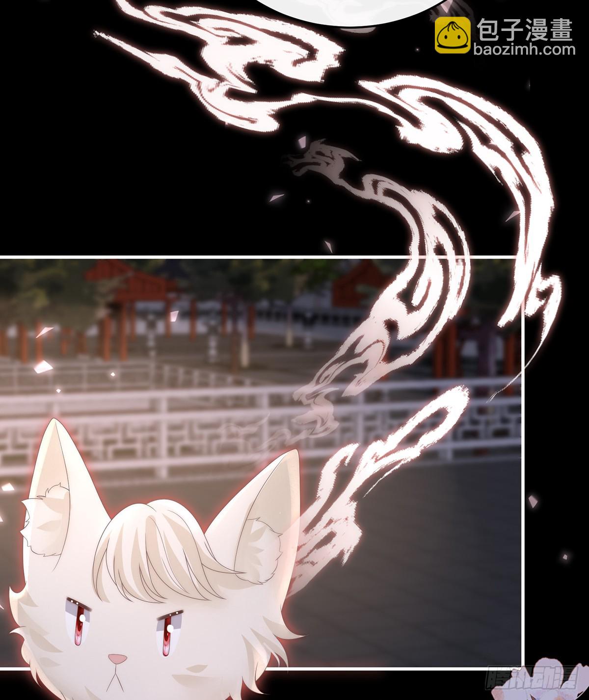 妻主，請享用（別名：天喜紅鸞） - 幕後主使(1/2) - 2