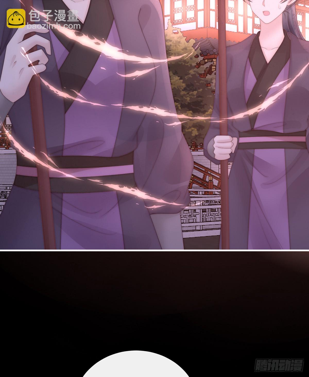 妻主，請享用（別名：天喜紅鸞） - 幕後主使(1/2) - 8