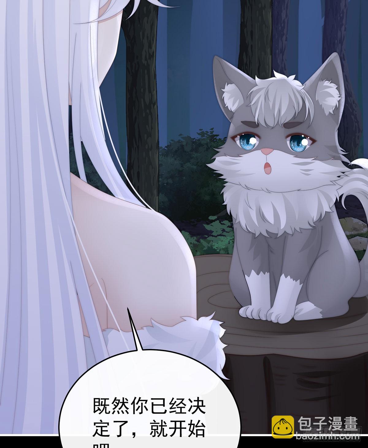 妻主，請享用（別名：天喜紅鸞） - 媽媽被賣了！(1/2) - 8