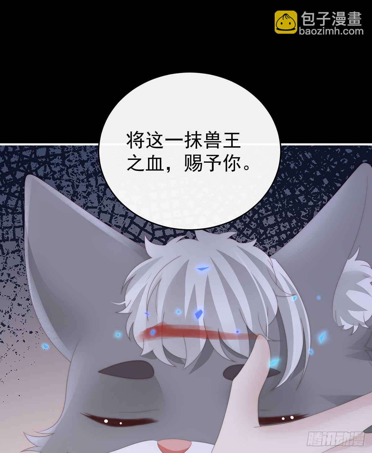妻主，請享用（別名：天喜紅鸞） - 媽媽被賣了！(1/2) - 2