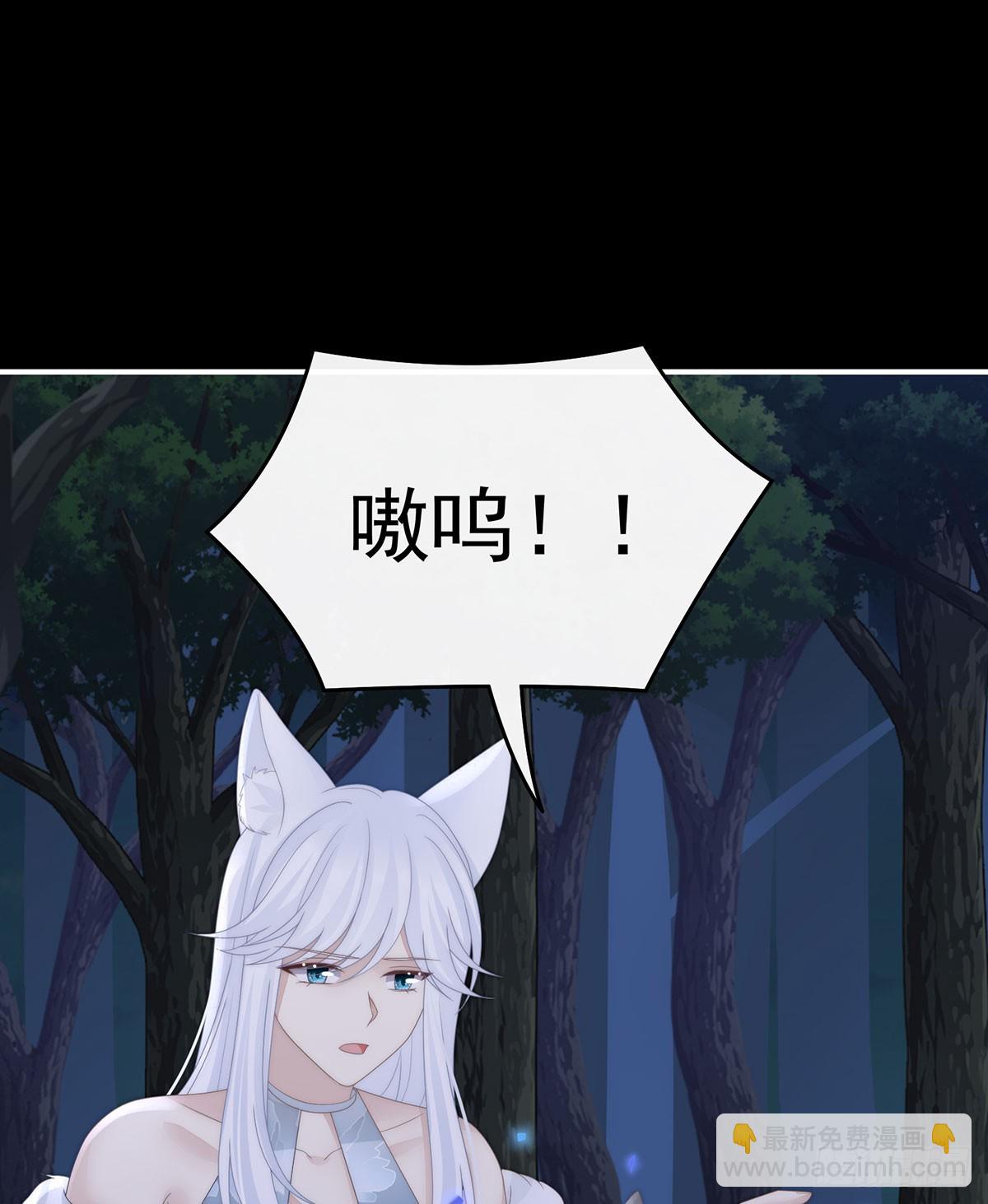 妻主，請享用（別名：天喜紅鸞） - 媽媽被賣了！(1/2) - 5