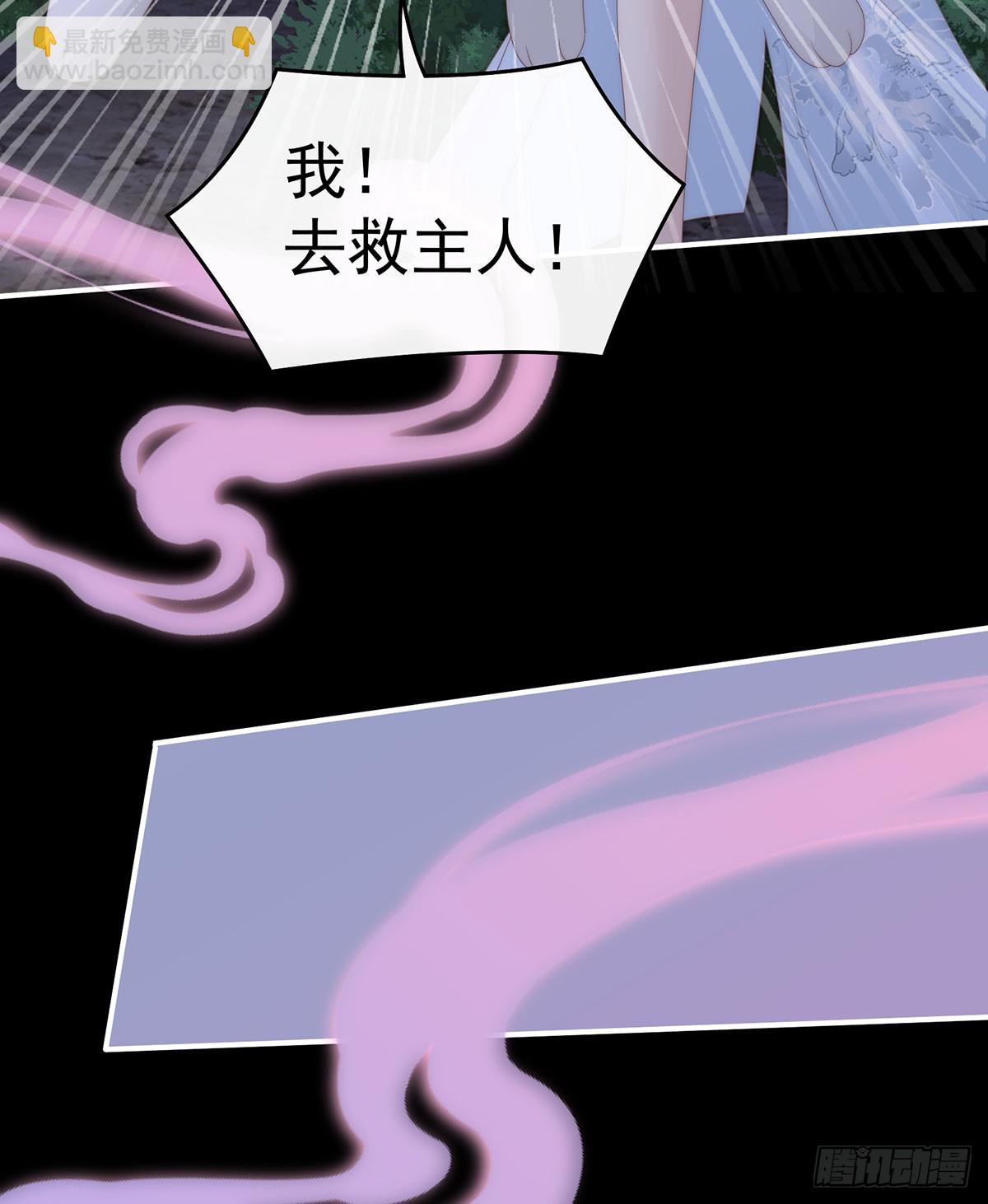妻主，請享用（別名：天喜紅鸞） - 媽媽被賣了！(1/2) - 2