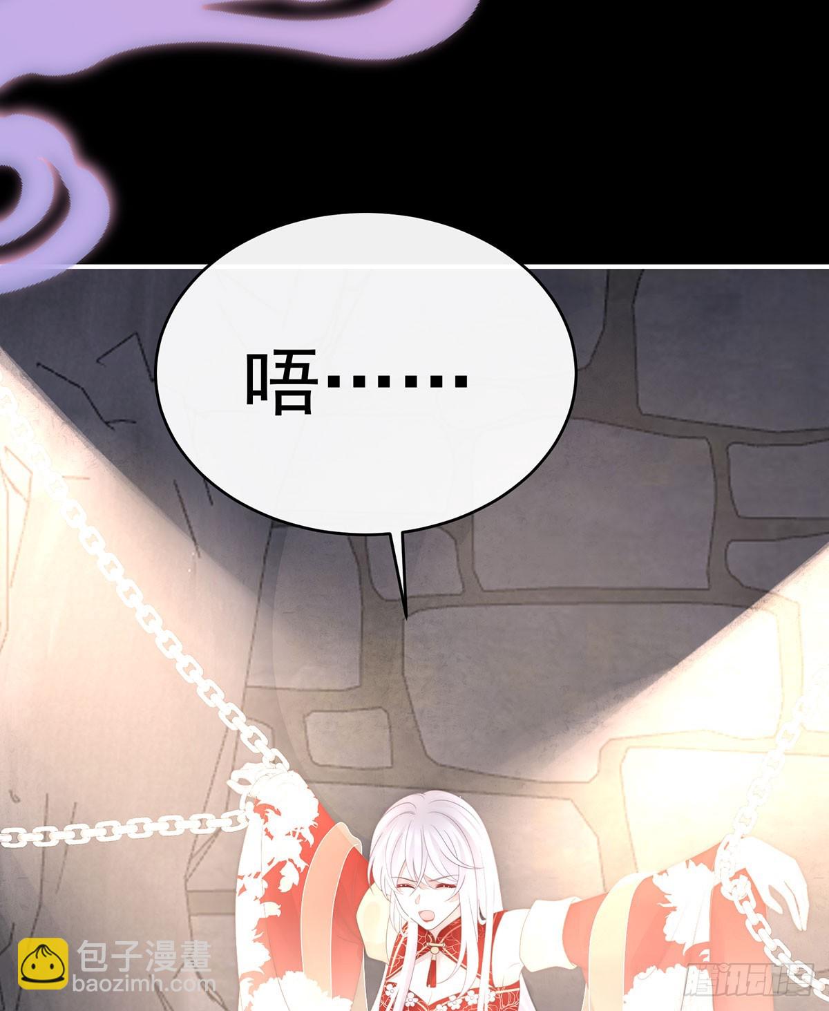 妻主，請享用（別名：天喜紅鸞） - 媽媽被賣了！(1/2) - 3