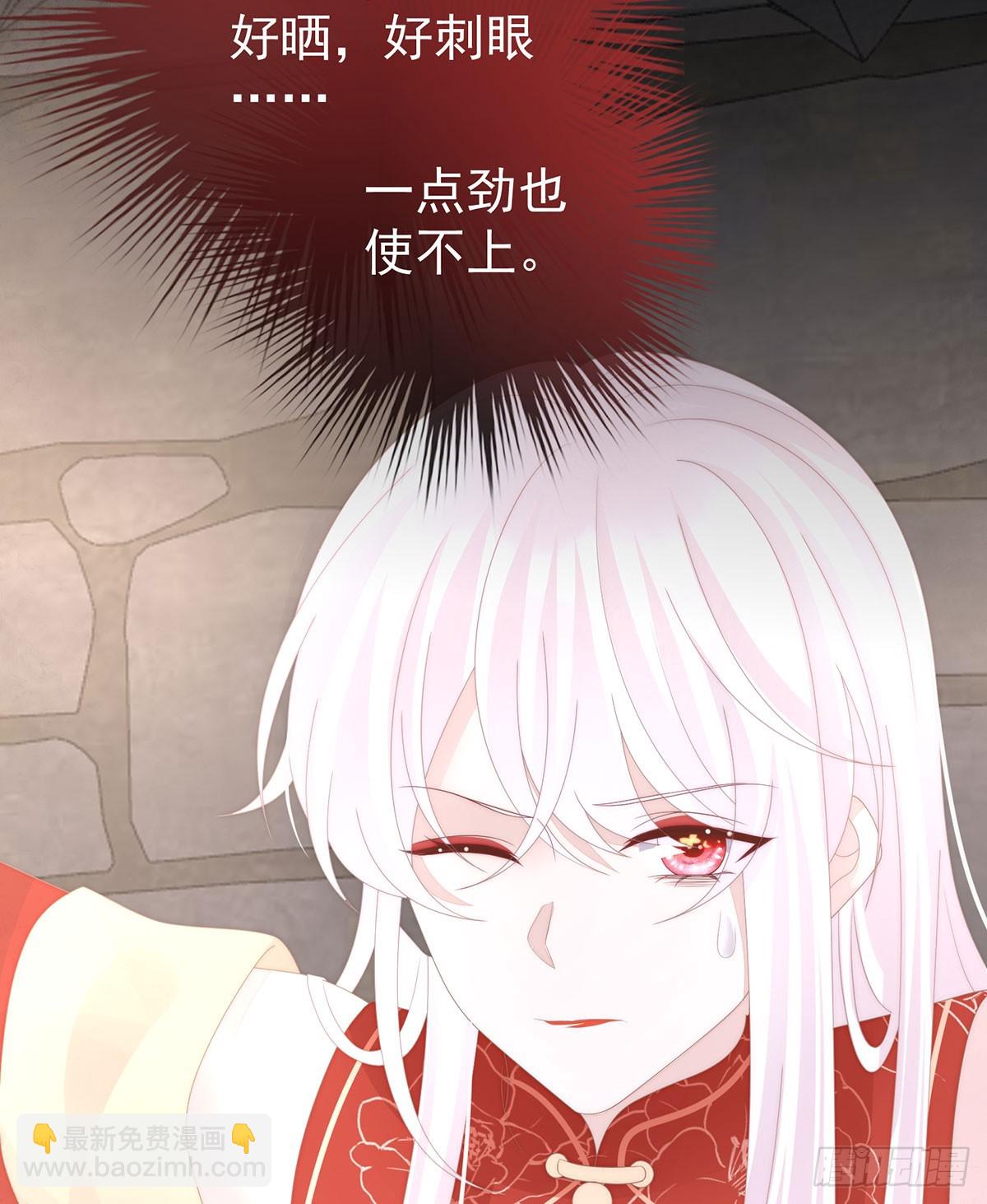 妻主，請享用（別名：天喜紅鸞） - 媽媽被賣了！(1/2) - 5