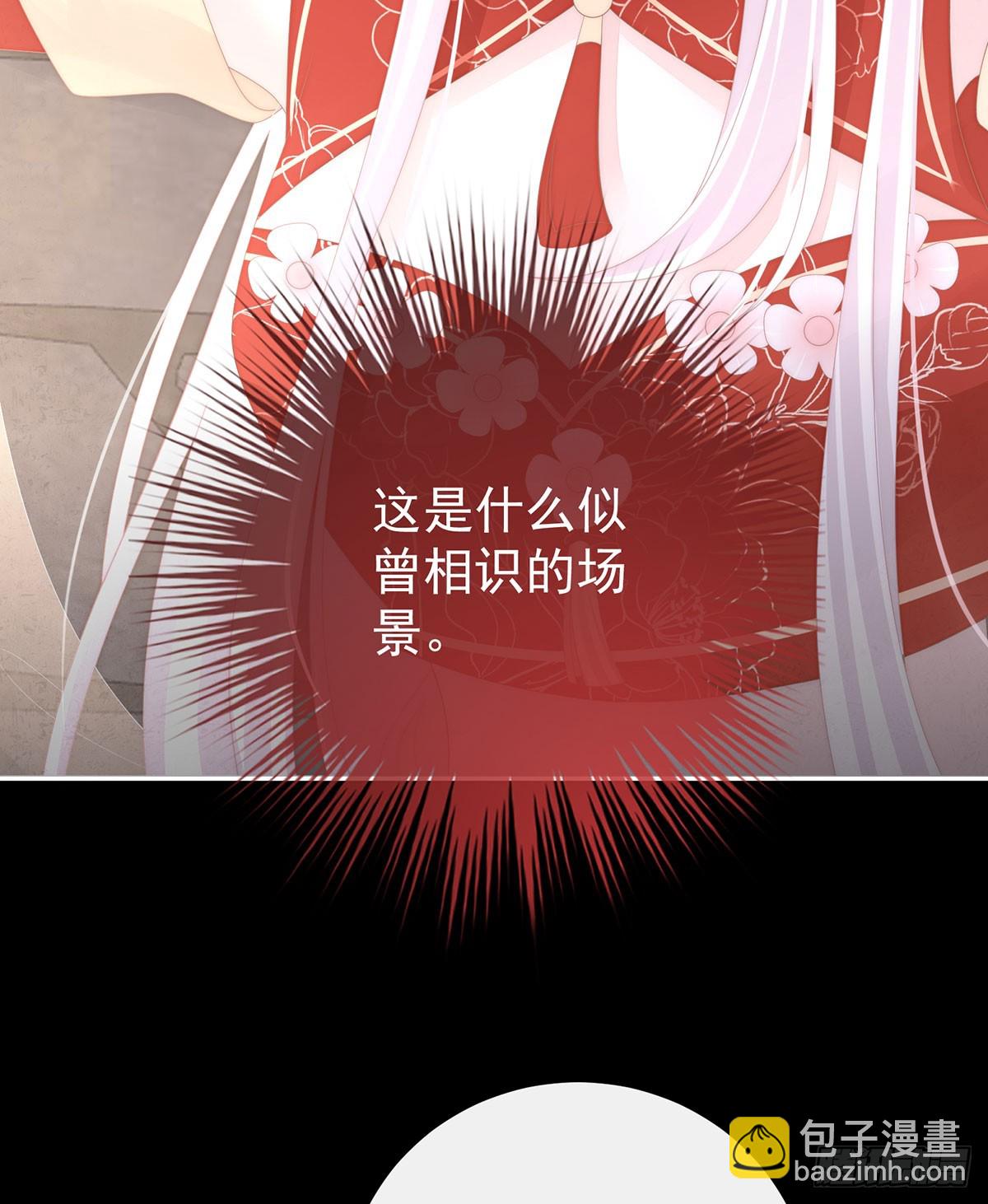 妻主，請享用（別名：天喜紅鸞） - 媽媽被賣了！(1/2) - 6