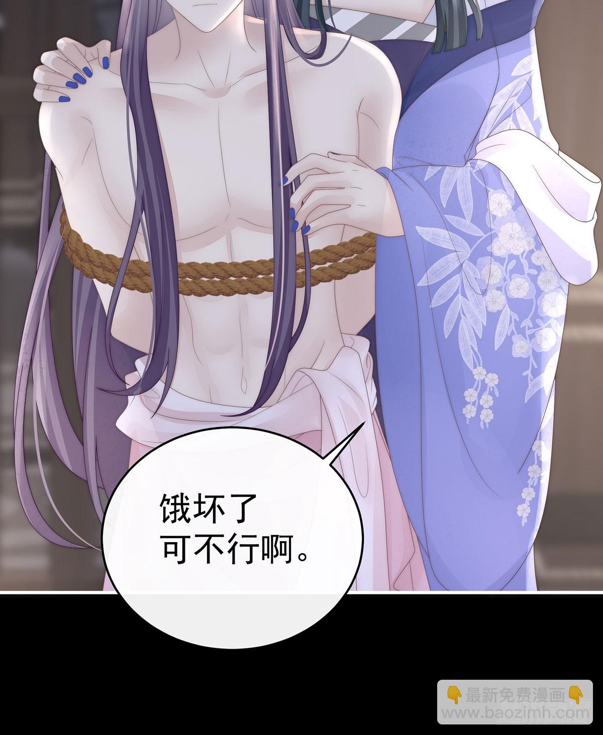 妻主，請享用（別名：天喜紅鸞） - 媽媽被賣了！(1/2) - 1
