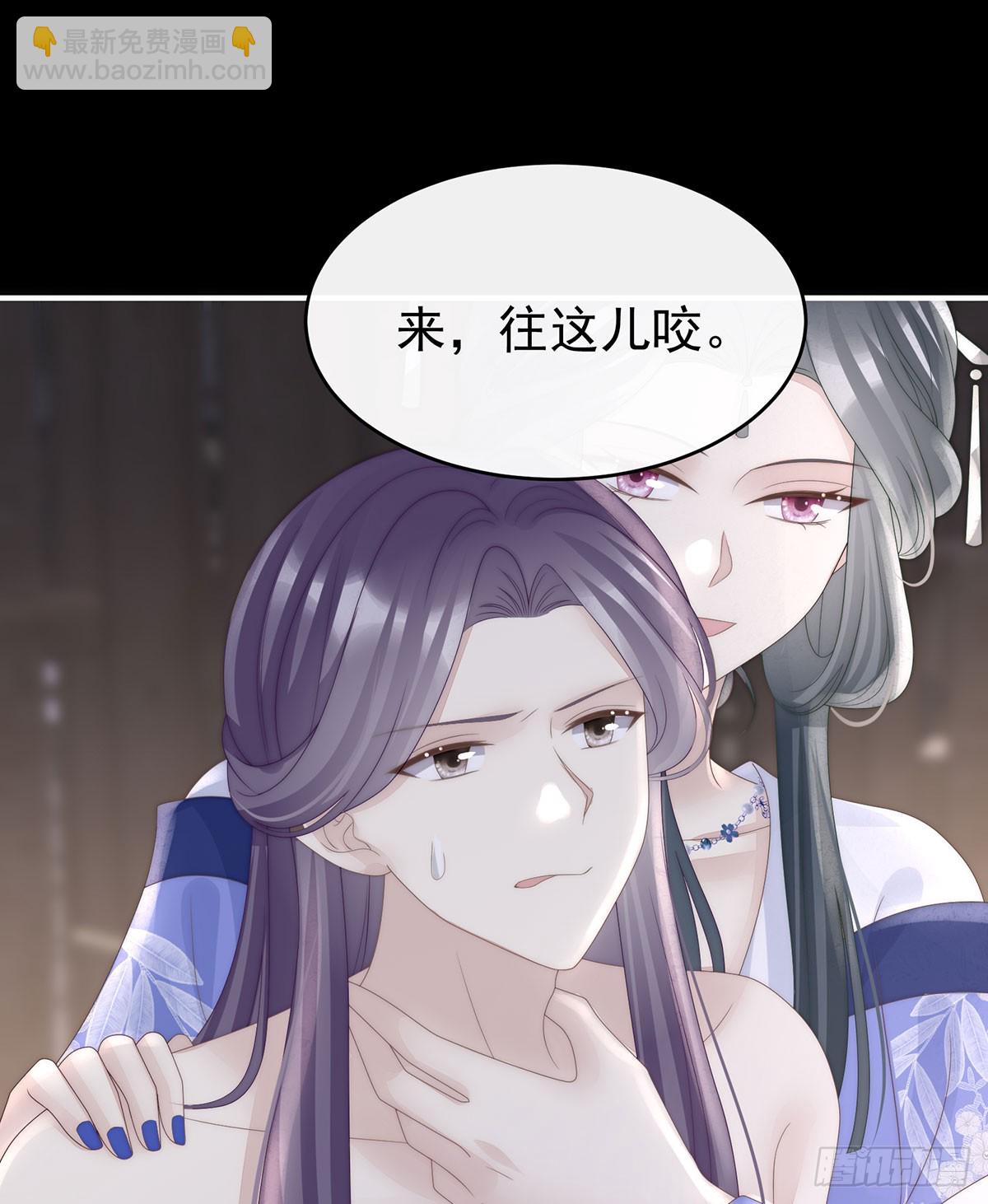 妻主，請享用（別名：天喜紅鸞） - 媽媽被賣了！(1/2) - 2