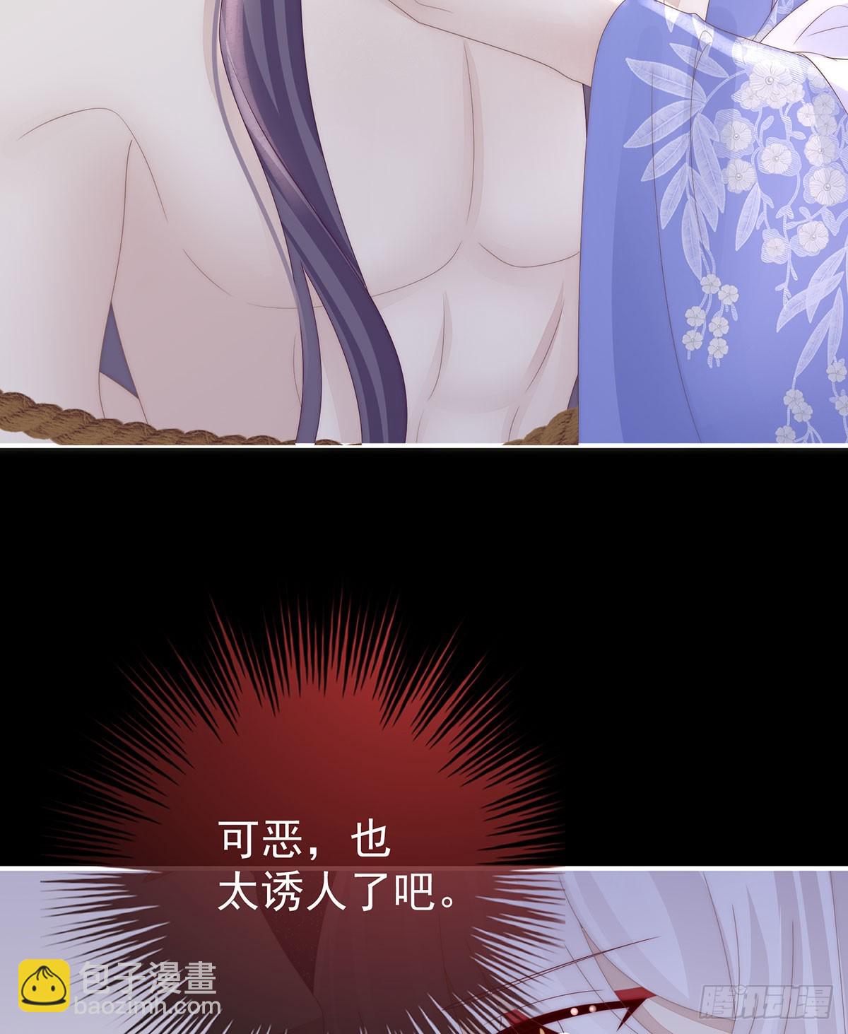妻主，請享用（別名：天喜紅鸞） - 媽媽被賣了！(1/2) - 3