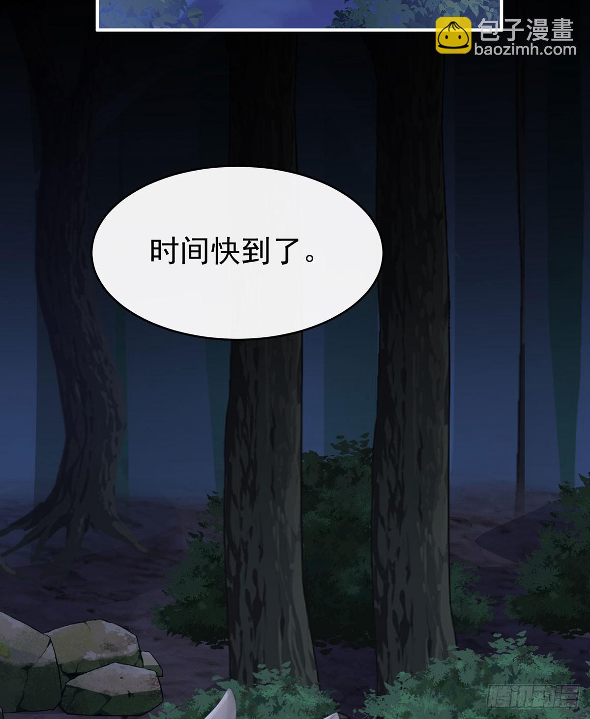 妻主，請享用（別名：天喜紅鸞） - 媽媽被賣了！(1/2) - 4