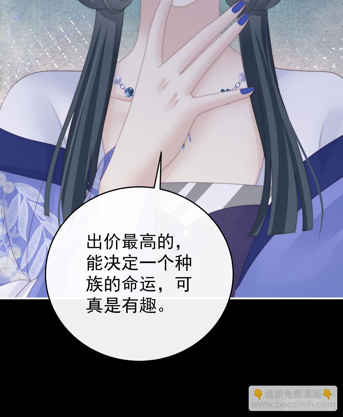 妻主，請享用（別名：天喜紅鸞） - 媽媽被賣了！(1/2) - 2