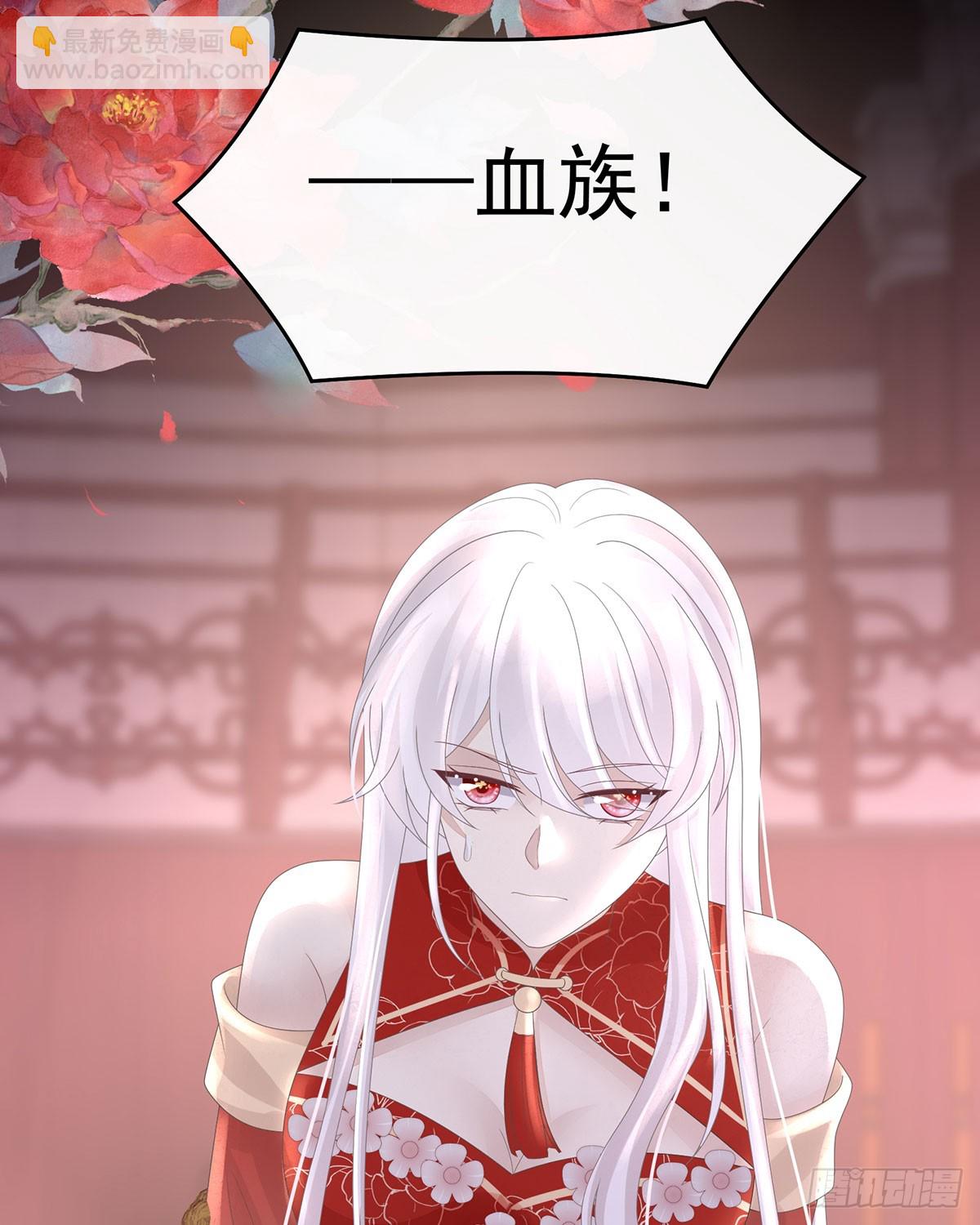 妻主，請享用（別名：天喜紅鸞） - 媽媽被賣了！(1/2) - 7