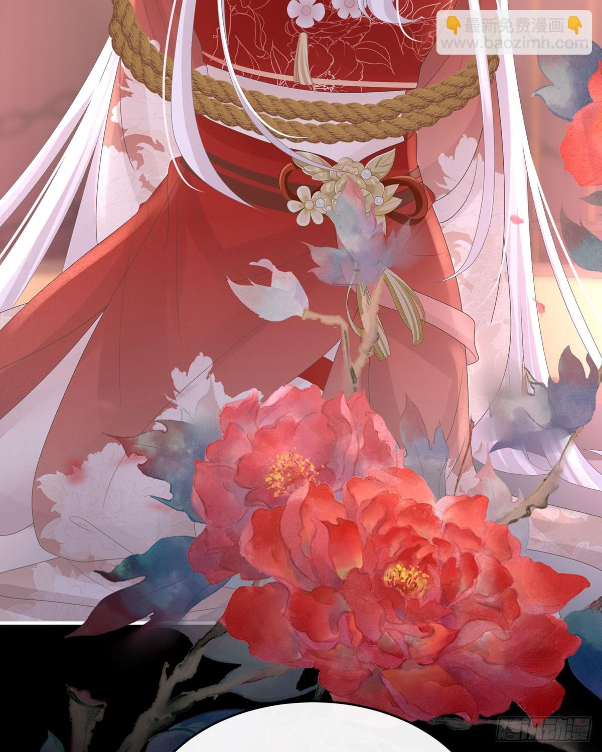 妻主，請享用（別名：天喜紅鸞） - 媽媽被賣了！(1/2) - 8