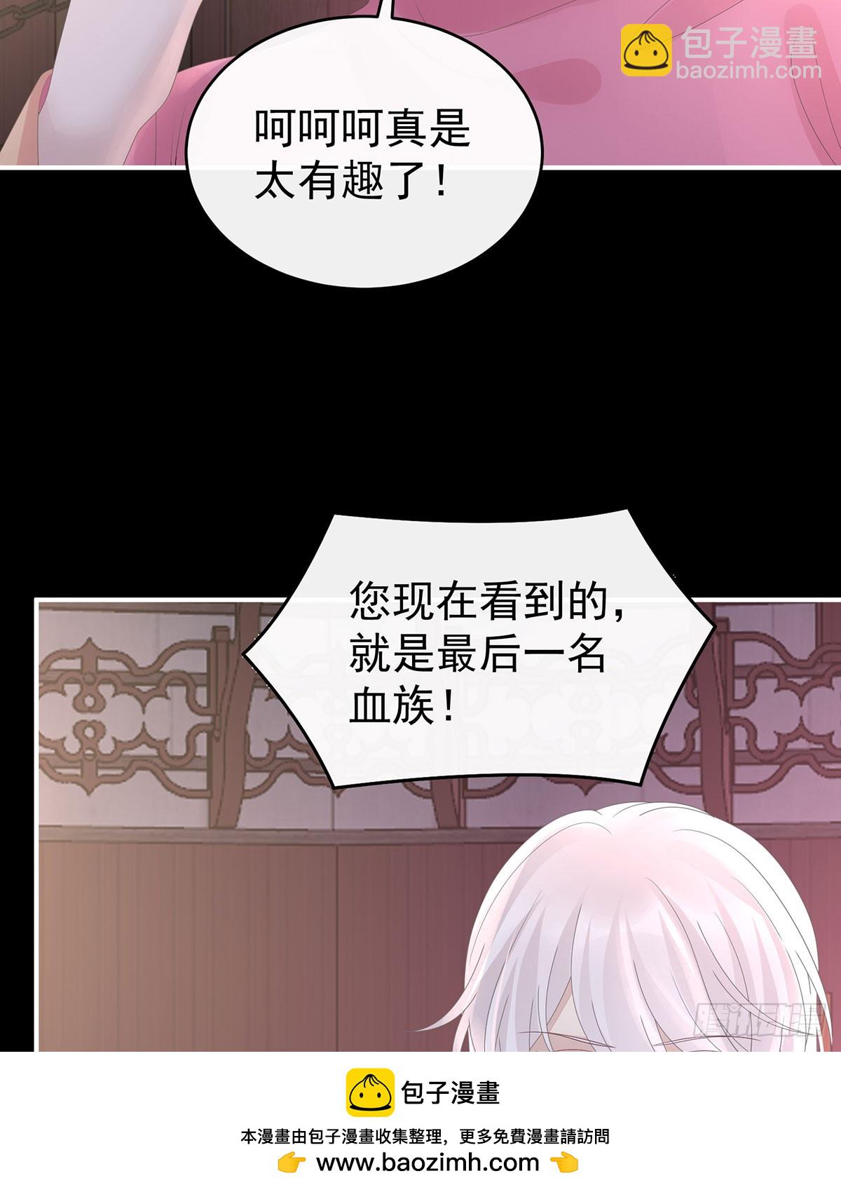 妻主，請享用（別名：天喜紅鸞） - 媽媽被賣了！(1/2) - 2