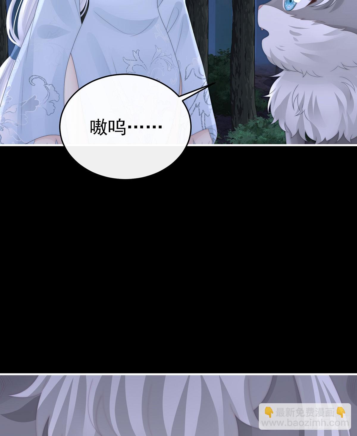妻主，請享用（別名：天喜紅鸞） - 媽媽被賣了！(1/2) - 7