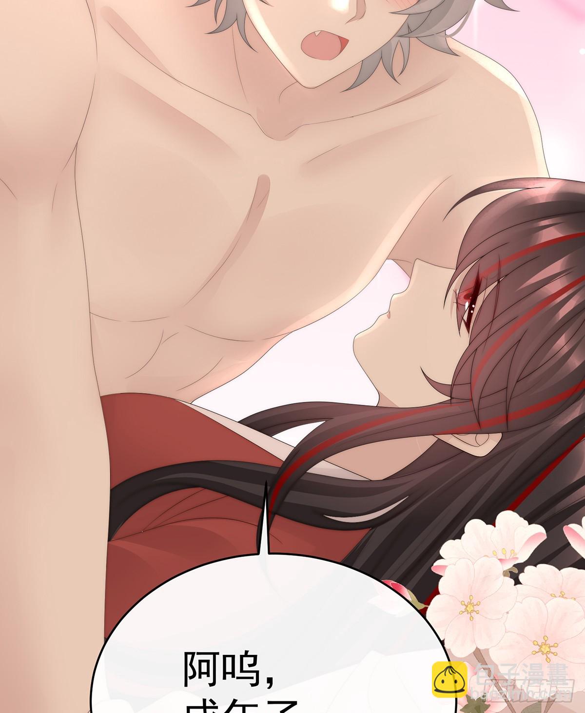 阿呜成年了！(1/2)-第124话