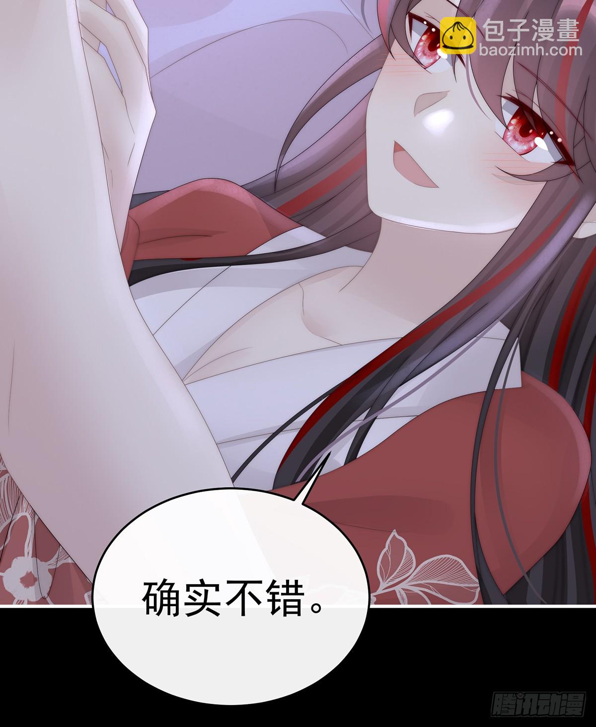 阿呜成年了！(1/2)-第124话