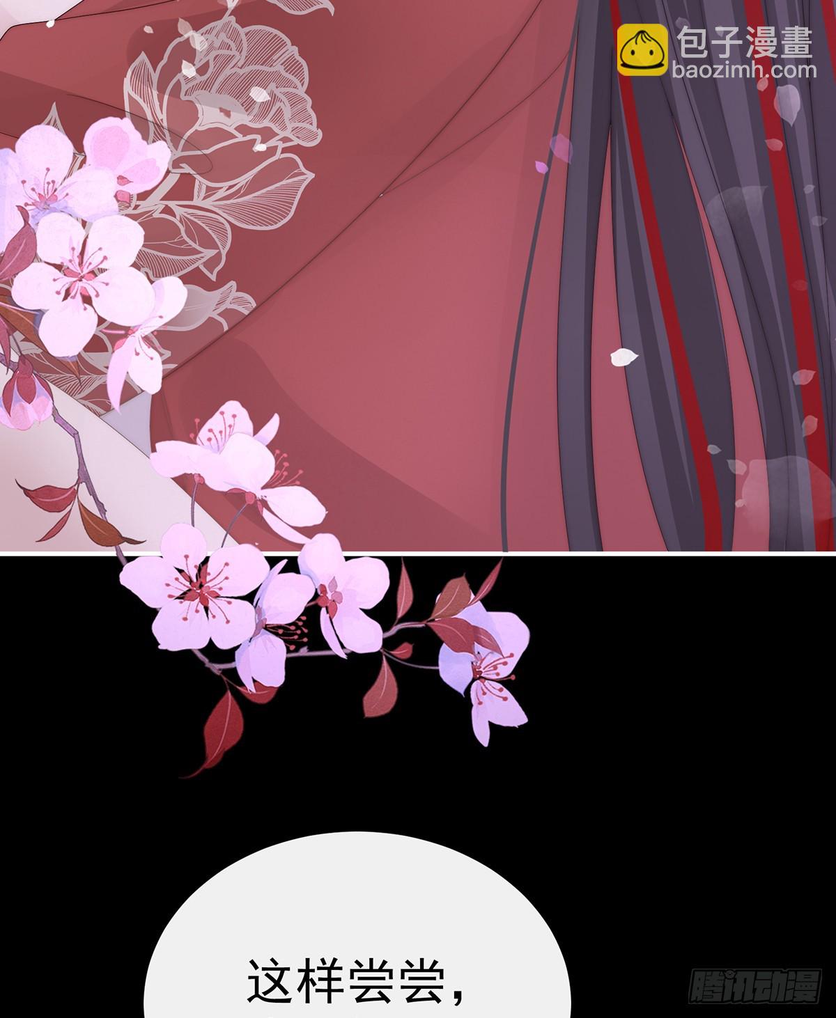 阿呜成年了！(1/2)-第124话