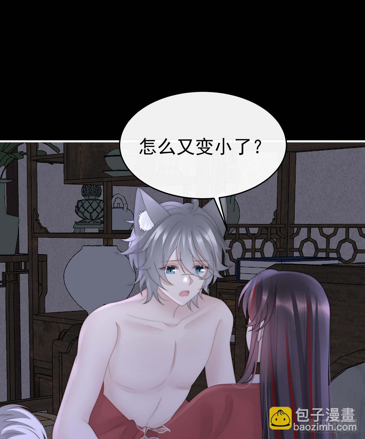 阿呜成年了！(1/2)-第124话