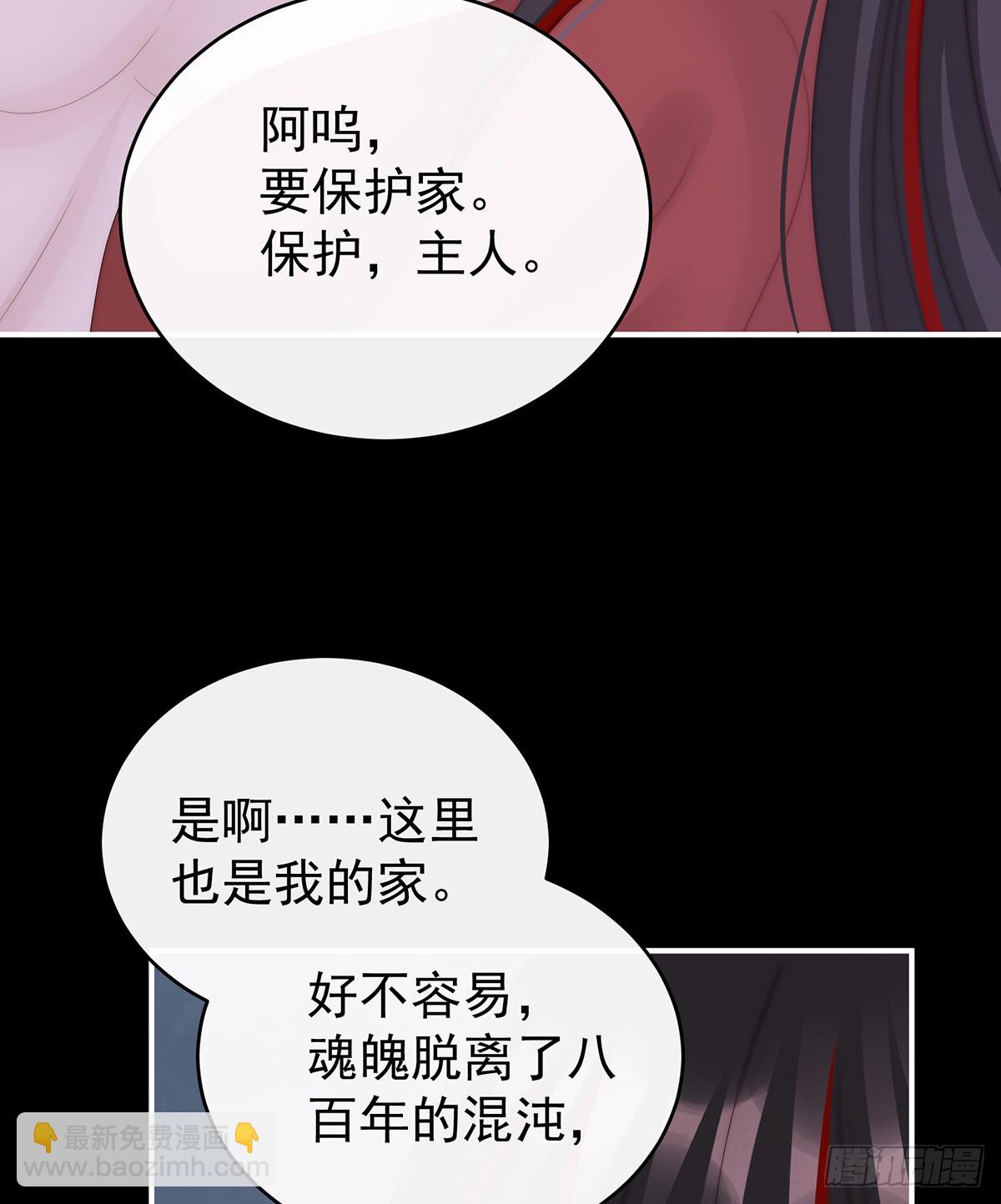 阿呜成年了！(1/2)-第124话