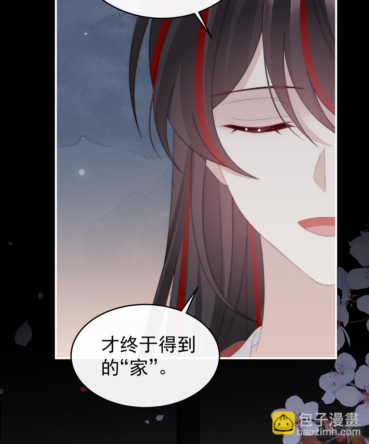 阿呜成年了！(1/2)-第124话