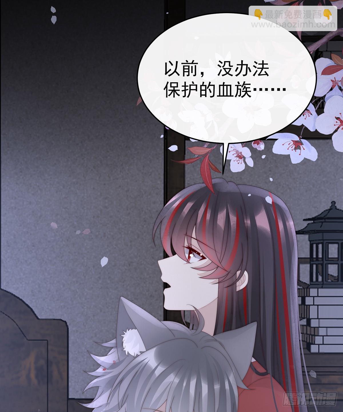 阿呜成年了！(1/2)-第124话