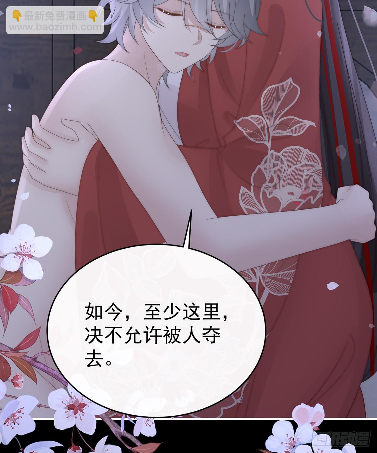 阿呜成年了！(1/2)-第124话