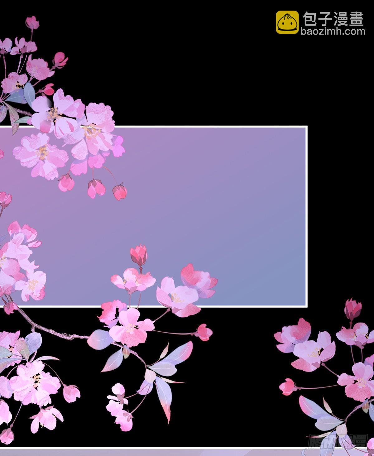 阿呜成年了！(1/2)-第124话