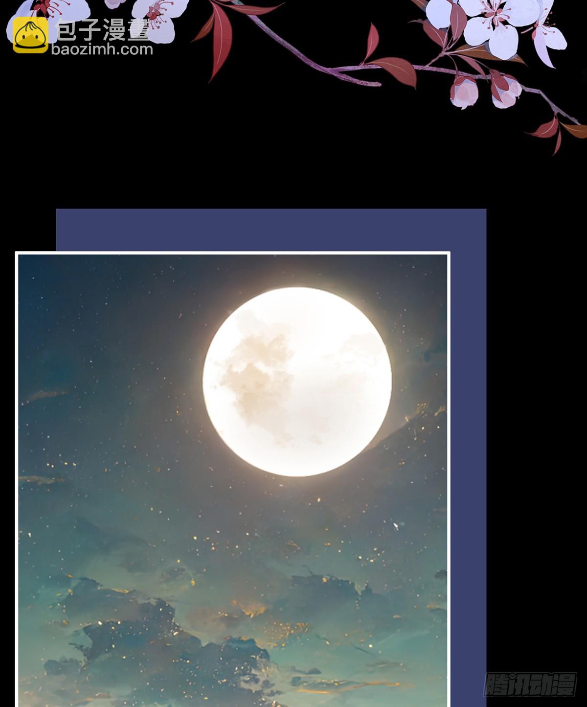 阿呜成年了！(1/2)-第124话