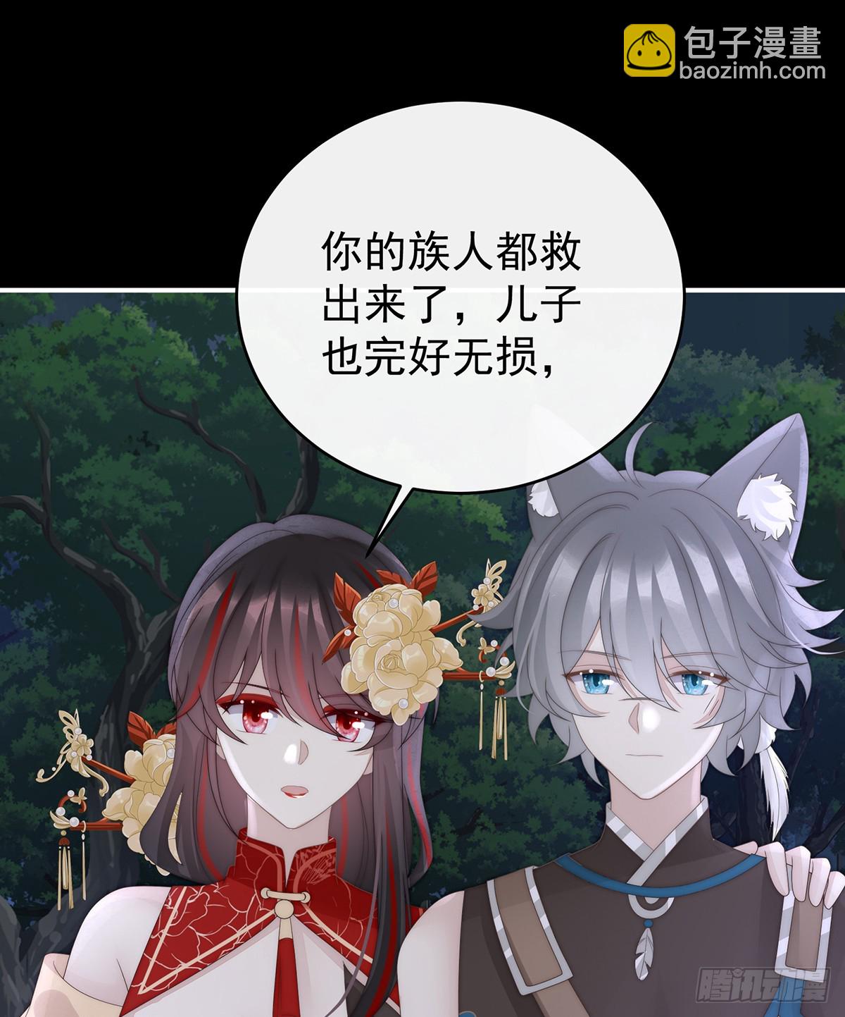 阿呜成年了！(1/2)-第124话