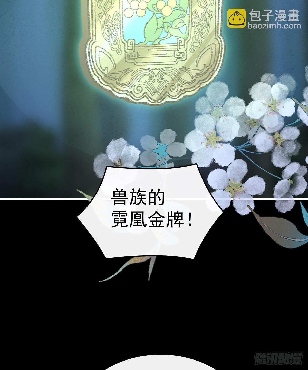 阿呜成年了！(1/2)-第124话