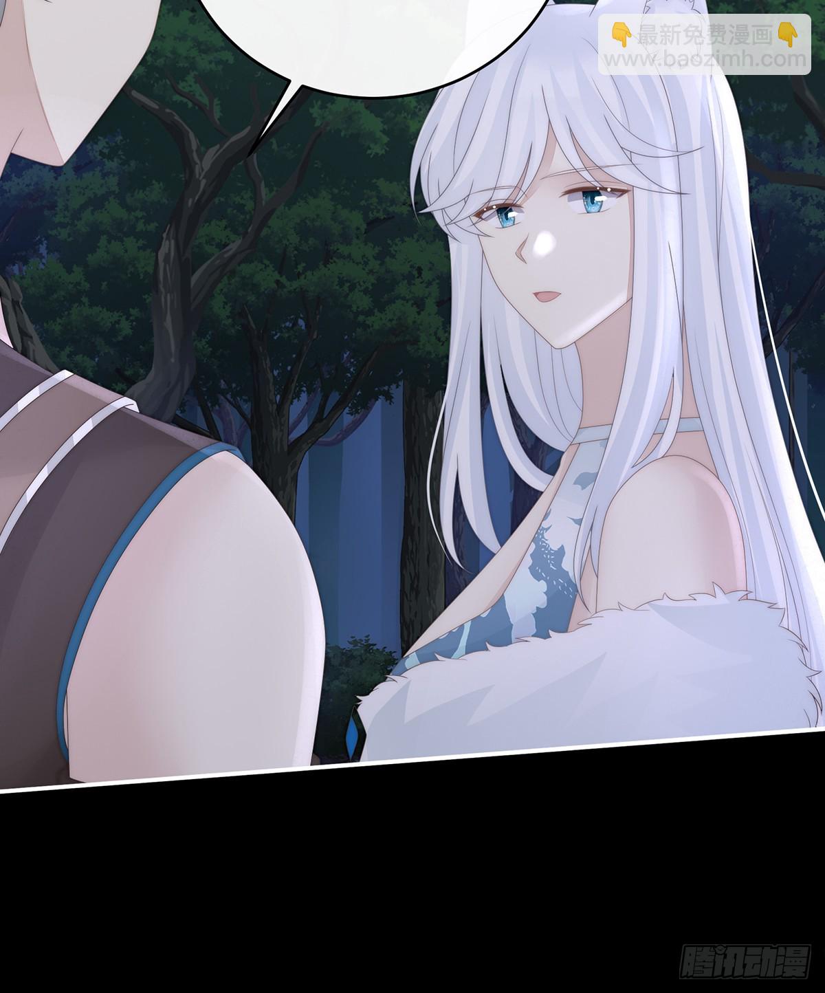 阿呜成年了！(1/2)-第124话