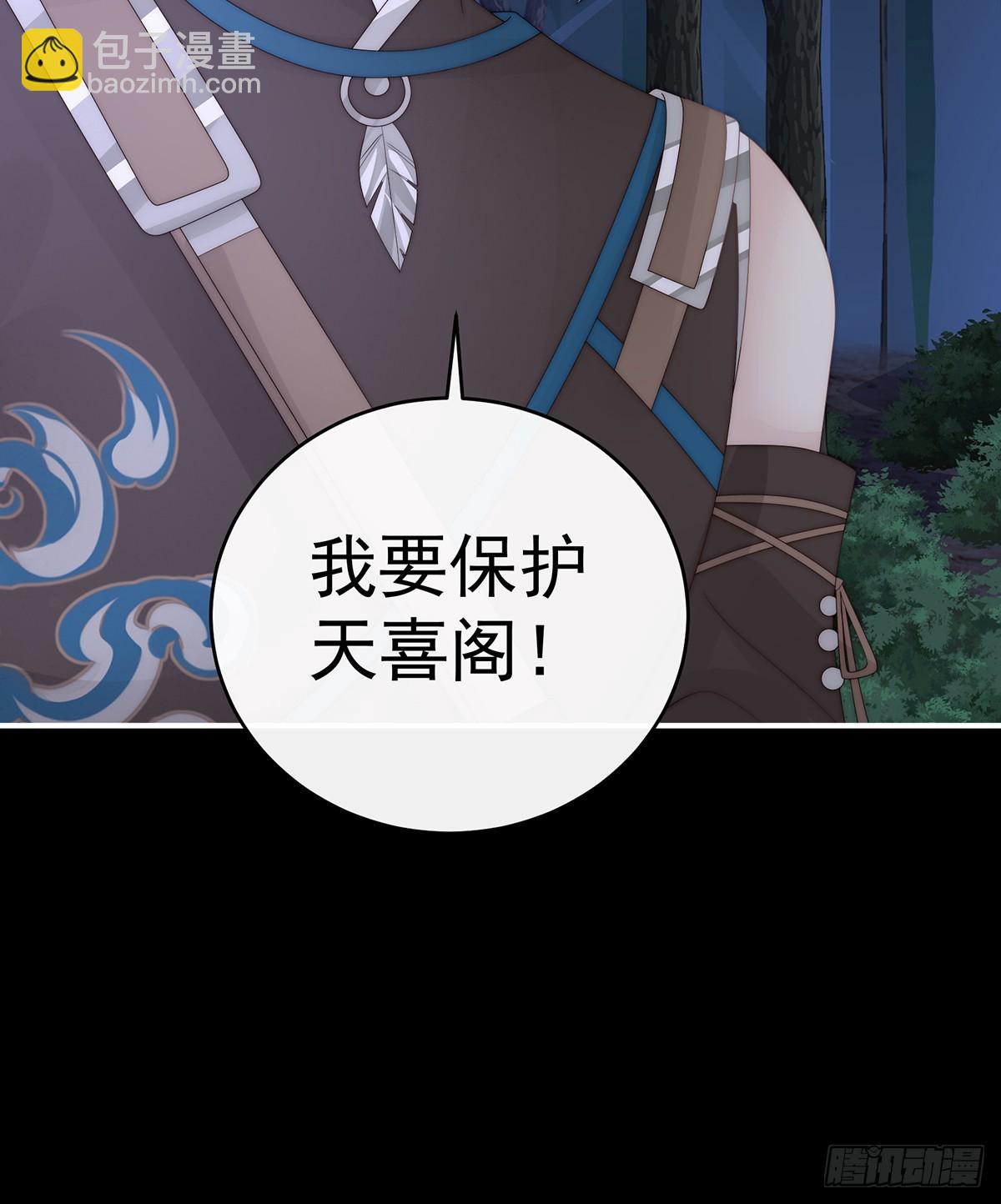 阿呜成年了！(1/2)-第124话