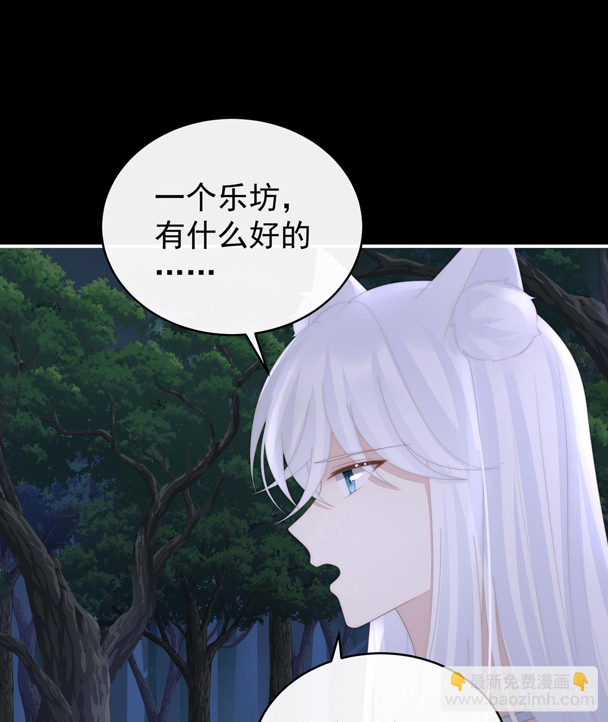 阿呜成年了！(1/2)-第124话