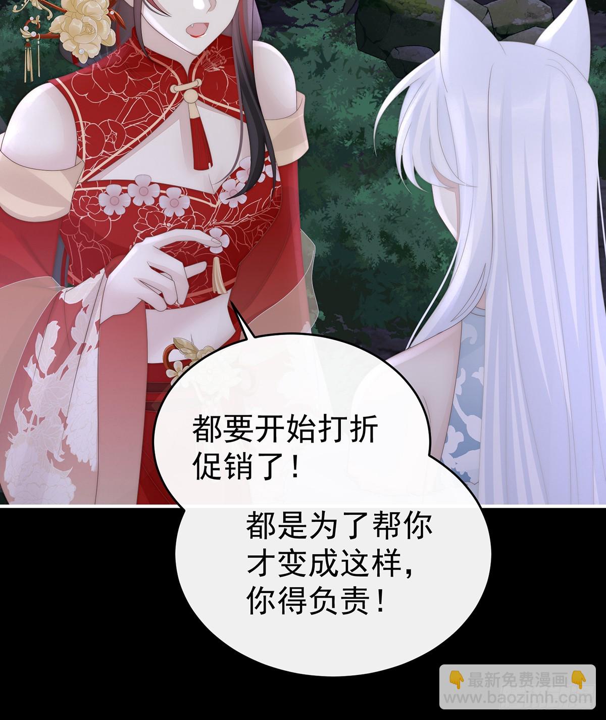 阿呜成年了！(1/2)-第124话