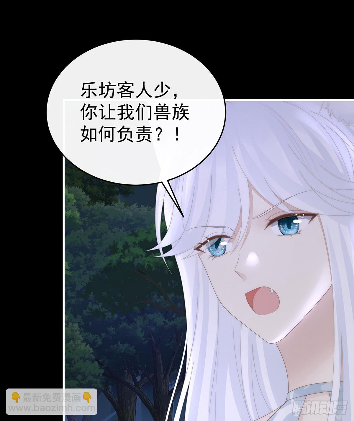 阿呜成年了！(1/2)-第124话