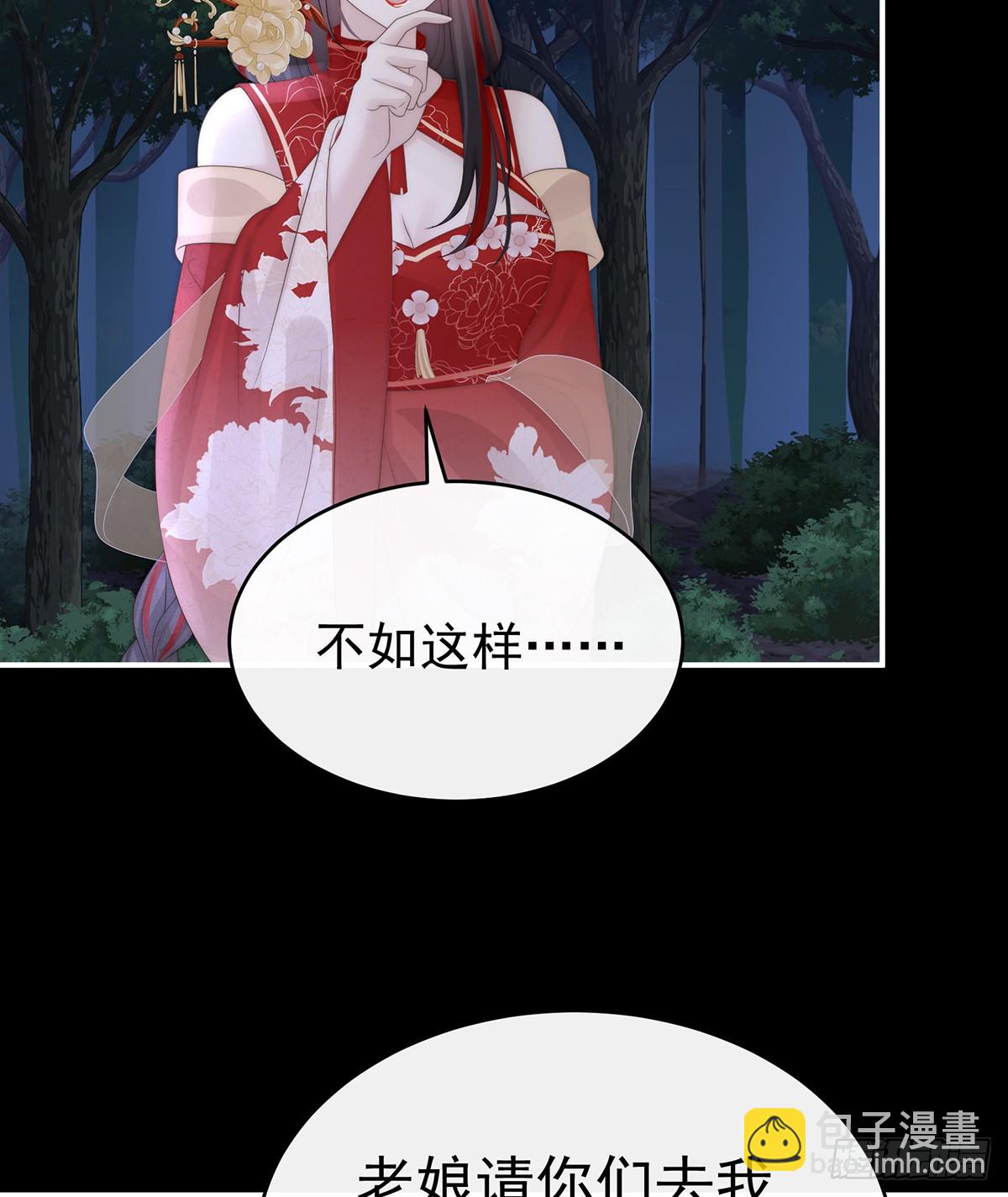 阿呜成年了！(1/2)-第124话