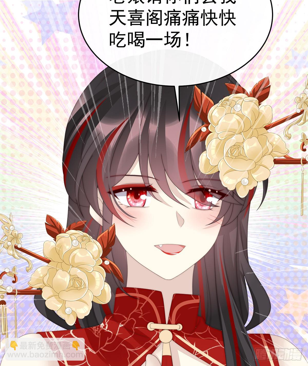 阿呜成年了！(1/2)-第124话