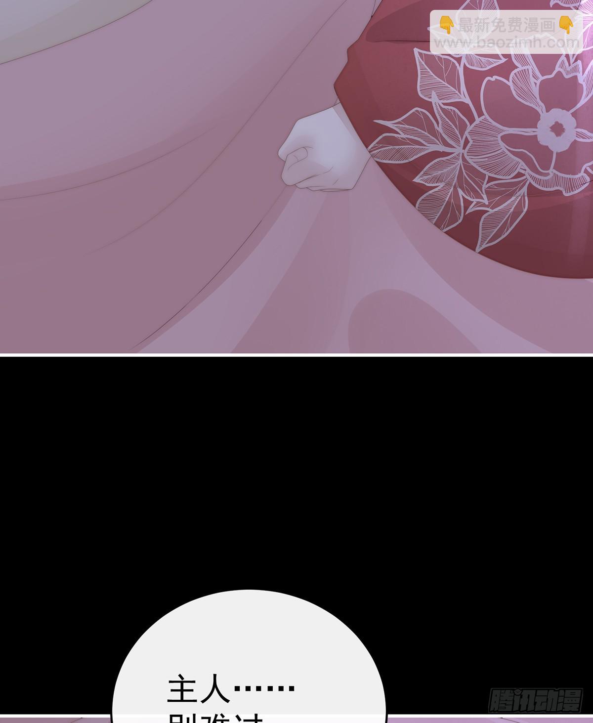 阿呜成年了！(1/2)-第124话