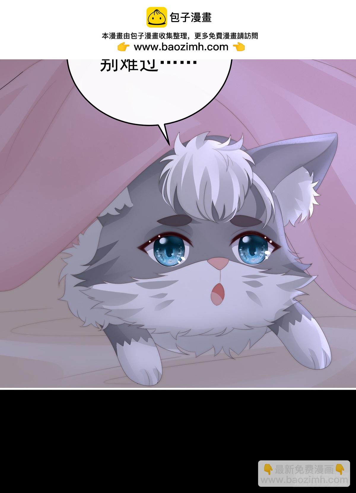 阿呜成年了！(1/2)-第124话