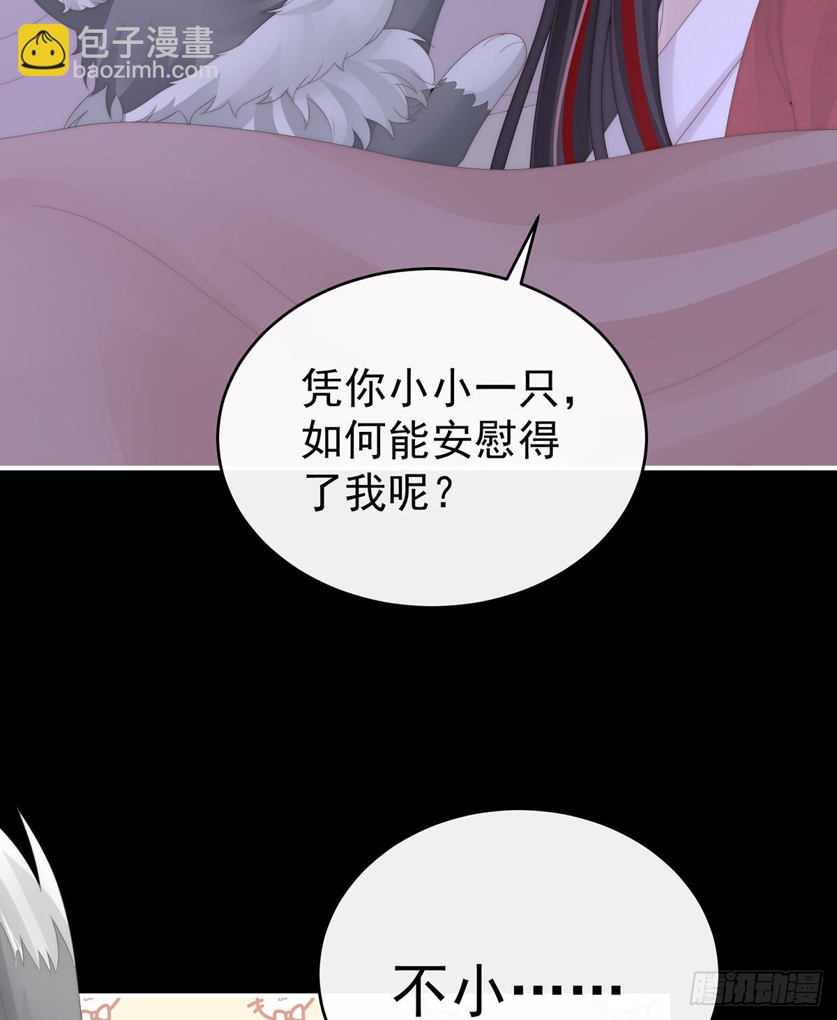 阿呜成年了！(1/2)-第124话