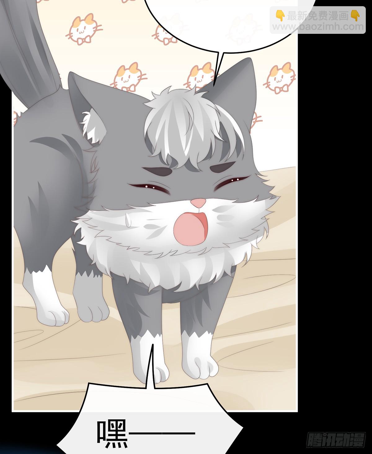 阿呜成年了！(1/2)-第124话